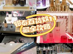 -杭州西湖银泰百货