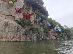 -尧山大峡谷漂流