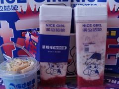 -溪边姑娘·拉丝酸奶水果捞(春熙路店)