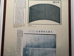 -钱王祠