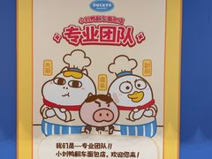 -巴黎春天(陕西路店)