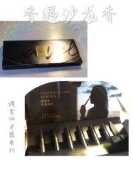 点击看大图 -香遇沙龙香水·调香·团建