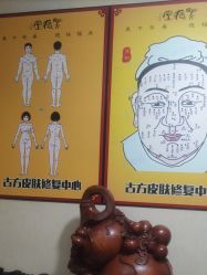 -北京美痣堂古方祛痣斑疣瘊