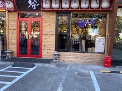 门面-赤谷和牛烧肉居酒屋(石景山店)