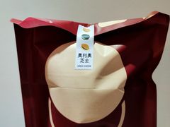-泽田本家·铜锣烧(环贸店)