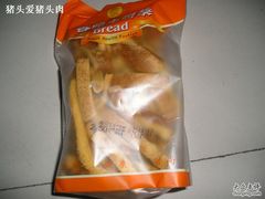 -爱维尔阳光蛋糕(和丰店)