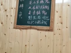 -李东农庄(中南百草园地标店)