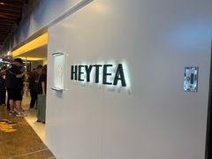 -喜茶(上海正大广场店)