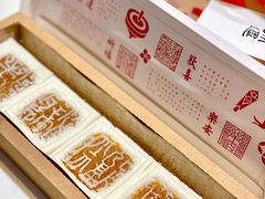 -阮大兴糕团(日月光中心店)