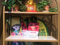 -云海肴云南菜·蒸汽石锅鱼(青岛万象城店)