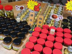 -苏州市吴中区光福窑上花果蜜饯厂