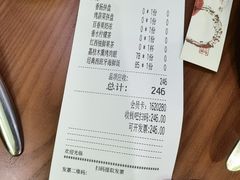 账单-CRAZYONES西班牙海鲜饭(上海美罗城店)