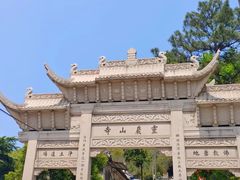 -灵岩山风景区