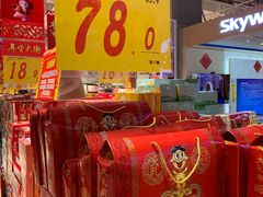 -大润发(国兴店)