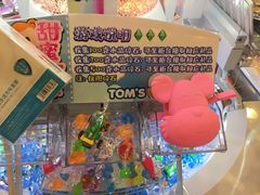 -汤姆熊欢乐世界(莘庄龙之梦店)