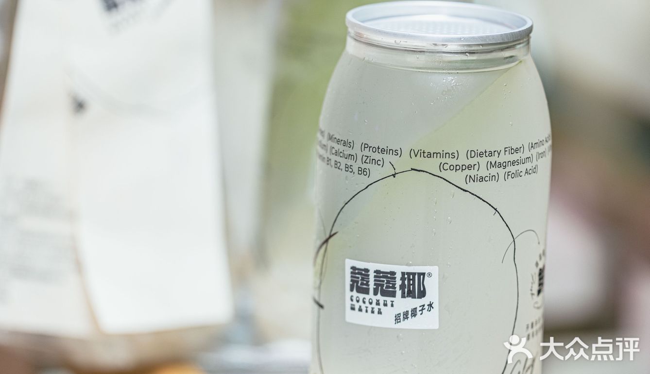 奶茶喝多了又怕胖怕不健康 直到遇到这家天然椰子饮品店！