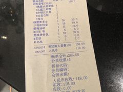 账单-小资太太餐厅(南岗区店)