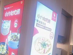 -小六汤包(万和城店)