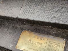 -磁器口古镇