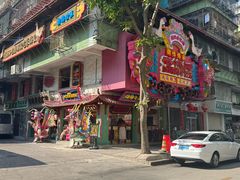 -春梅里卤鹅馆·47年老字号(中山路店)