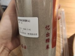 -阿姨奶茶专卖(舌涧道杭州惠民路创始店)
