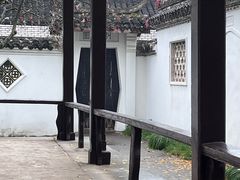 -水绘园