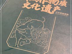 -民信老铺(双皮奶博物馆店)