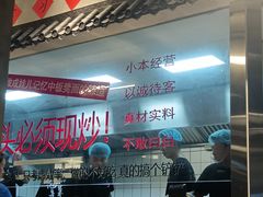 -方铲铲·成都板凳面(滨江银泰店)