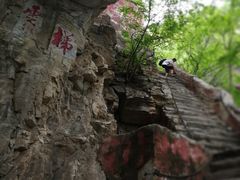 -北京上方山国家森林公园