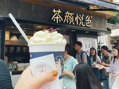 -茶颜悦色(长郡步行街口店)
