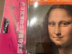 -卢浮宫