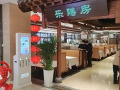 -郑庄脂渣海鲜楼(九水路店)