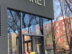-ARKET CAFÉ(三里屯太古里店)