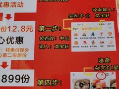 -龙宝轩(坦洲店)