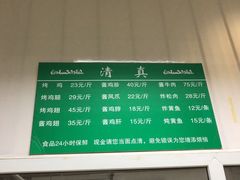 -大益烤鸡