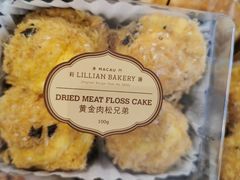 -莉莲蛋挞(大华悦沢书店)