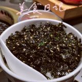 美味尊享有你分享