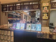 -都可手作(学士街手作店)