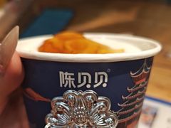 -一杯黔茶(西江千户苗寨古街店)