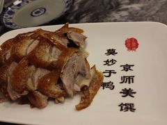 -全聚德(前门店)