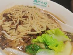 担担面-眉州东坡(亚运村店)