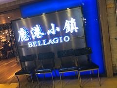 门面-鹿港小镇(西单大悦城店)