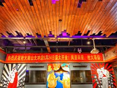 -枪火串烧·东北特色烧烤(罗湖总店)