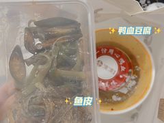 -湊湊火锅·茶憩(东城万达店)