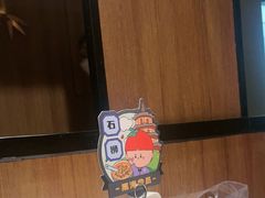 -海底捞火锅(石狮泰禾广场店)