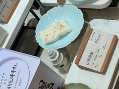 -阮大兴糕团(滨江宝龙店)