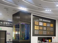 -常熟玉蕙口腔医院