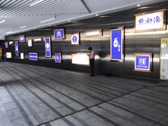 -中海环宇荟