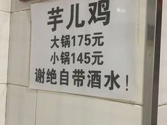 -石灰市毛记烧鸡公(解放碑店)