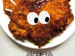 -大时代美食面馆